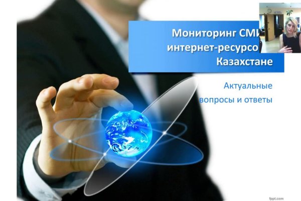 Аналог hydra