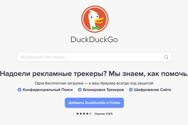 Где найти ссылку на кракен