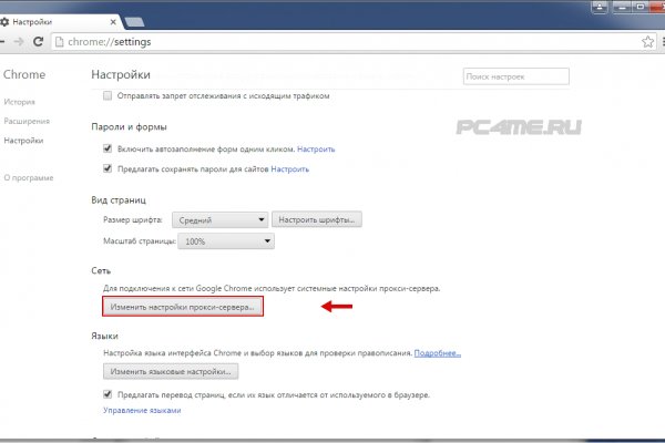 Работающий сайт кракен