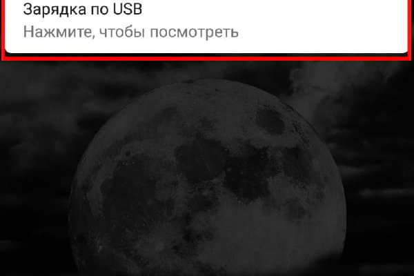 Кракен питер