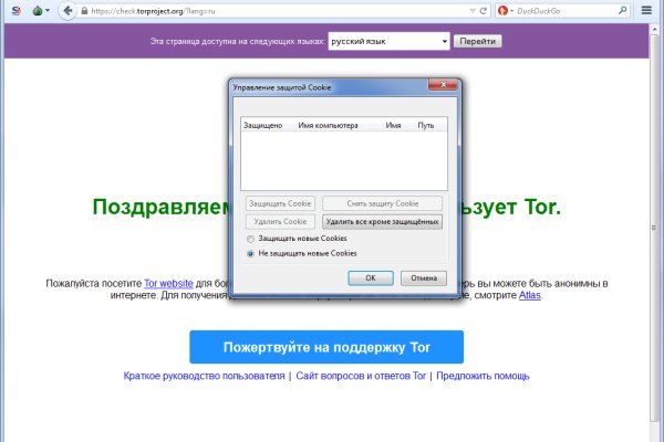 Кракен вход официальный сайт