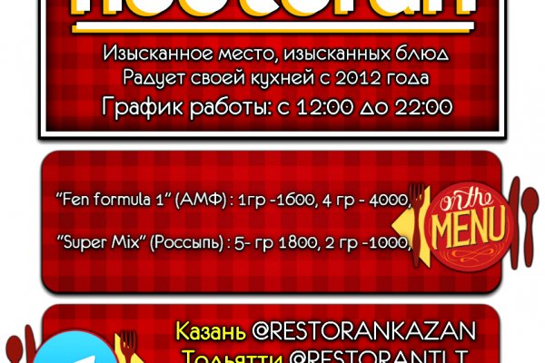 Через какой браузер заходить на кракен