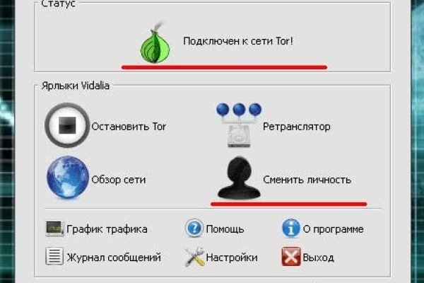 Ссылки на кракен маркетплейс