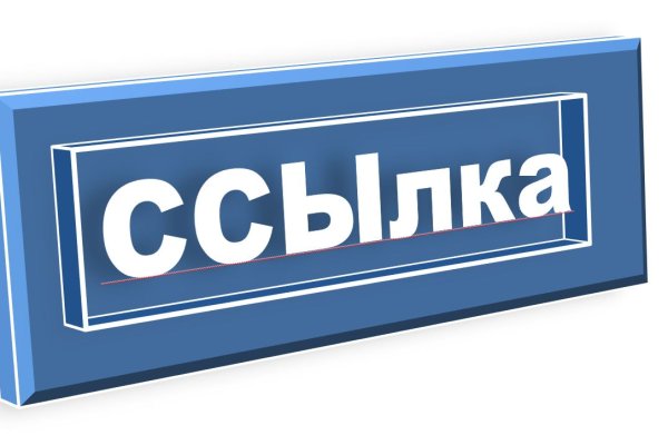 Кракен магазин ссылка