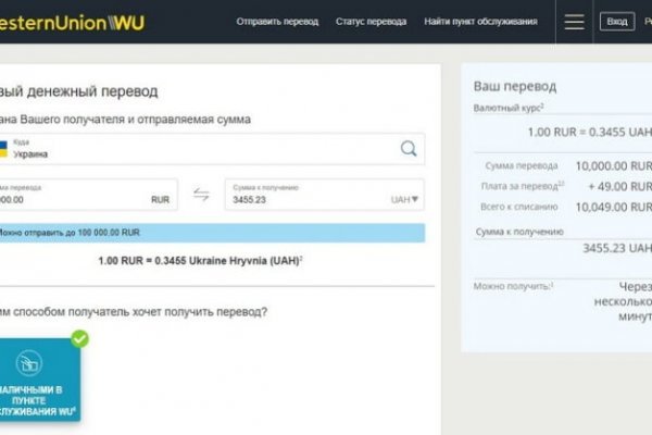 Кракен портал