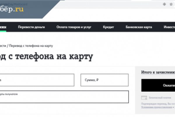 Кракен офф сайт