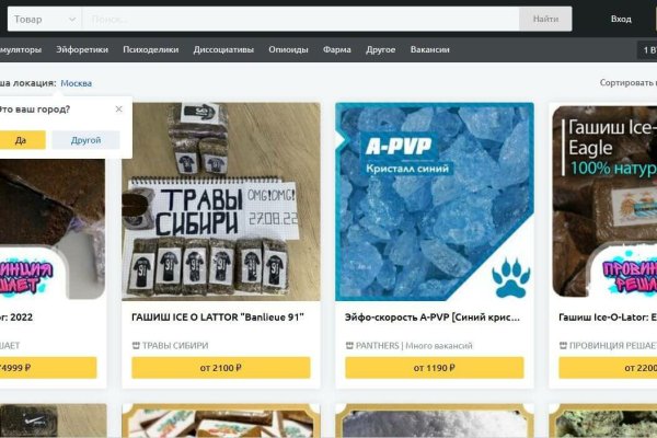 Кракен официальный сайт онион