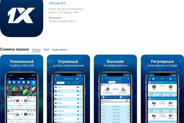 Кракен наркотики в оренбурге
