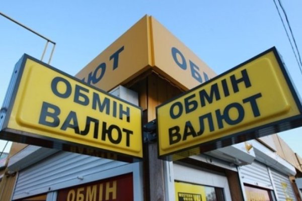 Сайт кракен зайти