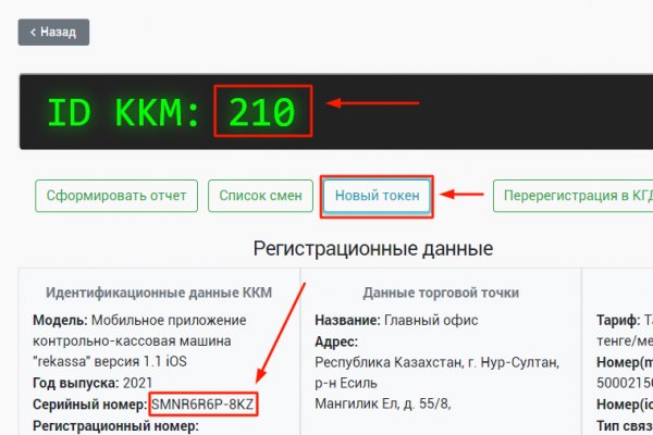 Кракен наркоз магазин