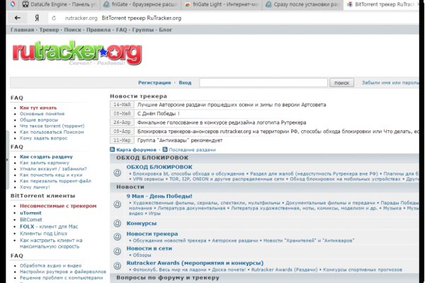 Kraken что это за магазин