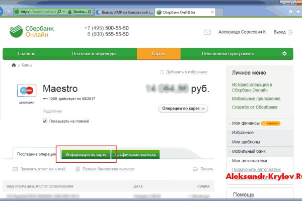 Кракен актуальная ссылка на сегодня