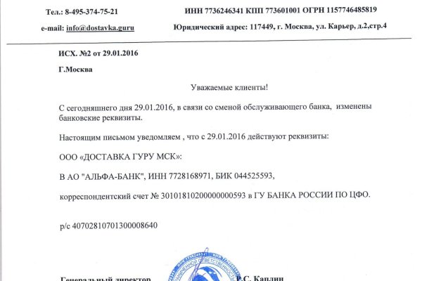 Зеркала сайта кракен tor