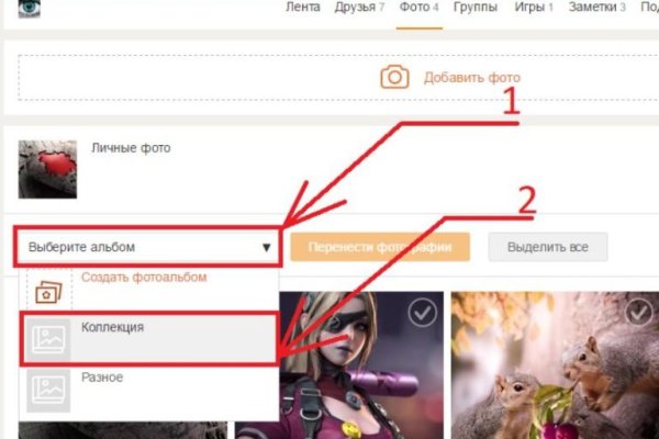 Kraken onion сайта