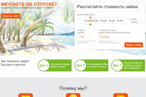 Как зарегистрироваться на кракене
