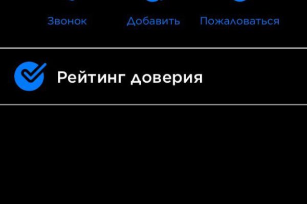 Кракен ссылка kraken