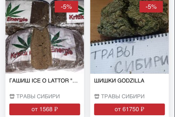 Что такое кракен маркет