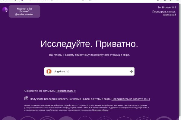 Ссылка на кракен в тор браузере kr2web in