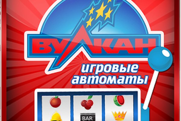 Кракен онлайн