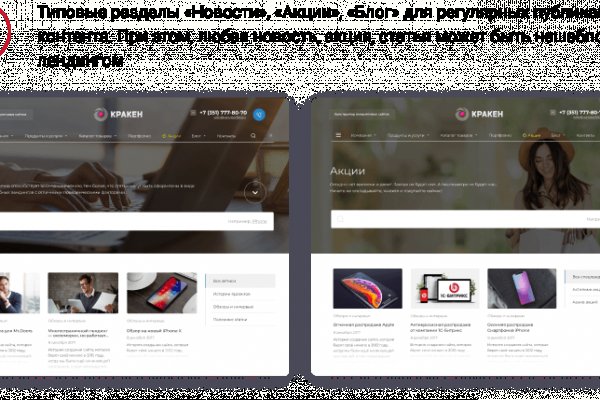 Кракен маркет даркнет только через тор скачать