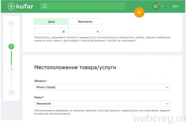 Кракен вывод средств
