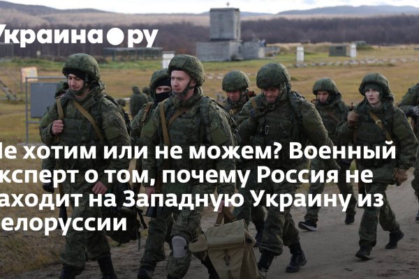 Ссылки мега кракен