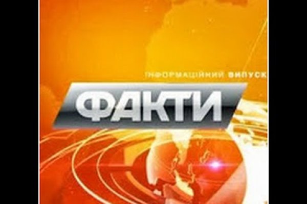 Кракен дарк площадка