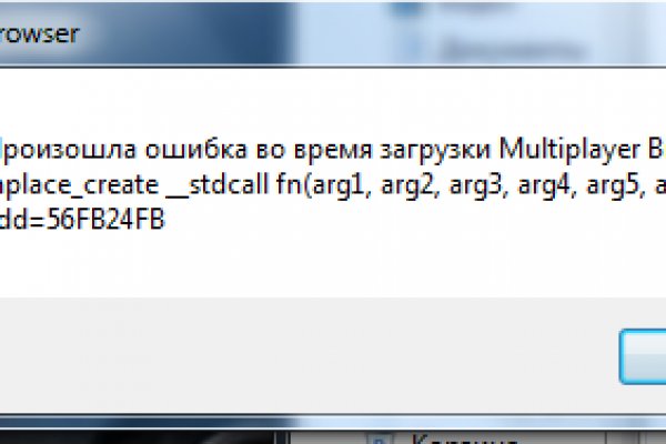 Как восстановить аккаунт кракен