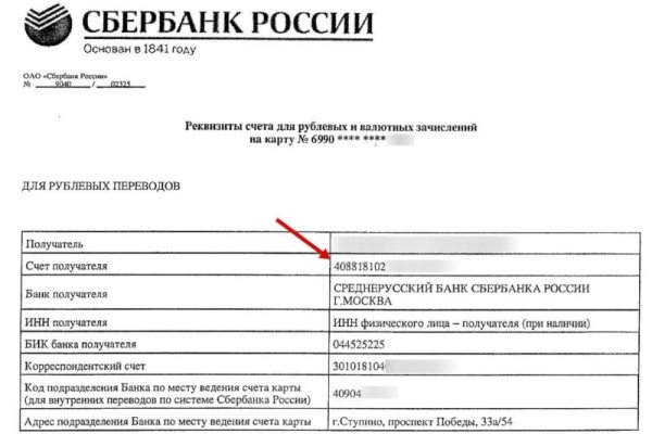 Кракен ссылка официальная