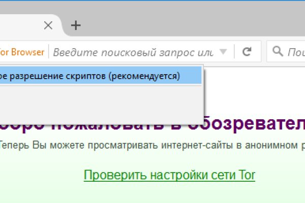 Ссылка на кракен официальный