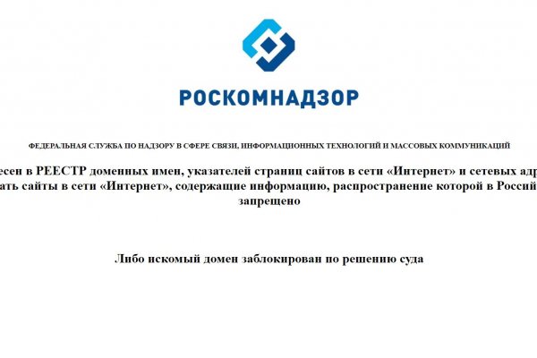 Кракен ссылка тор браузер