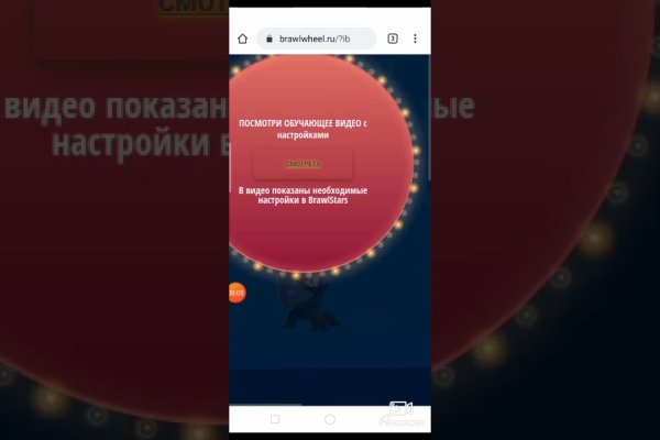 Зайти на кракен без тора