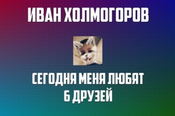 Darknet как войти