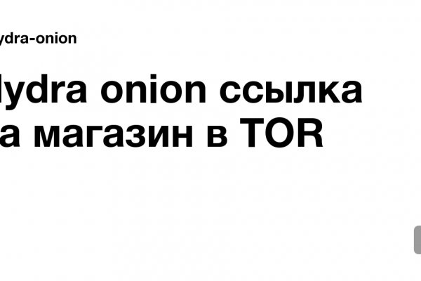Купить наркотики онлайн