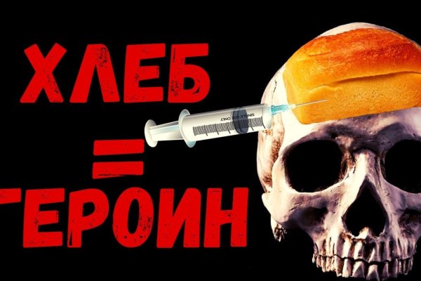 Кракен какой сайт