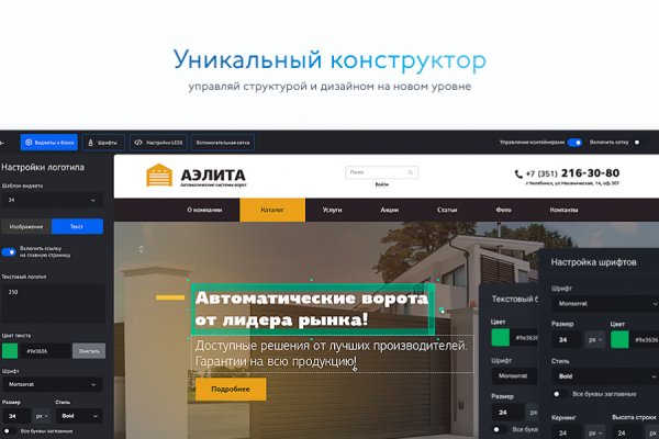 Актуальные ссылки кракен на 2025