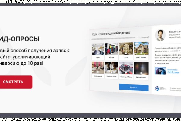 Кракен ссылка store