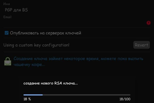 Кракен онион тор
