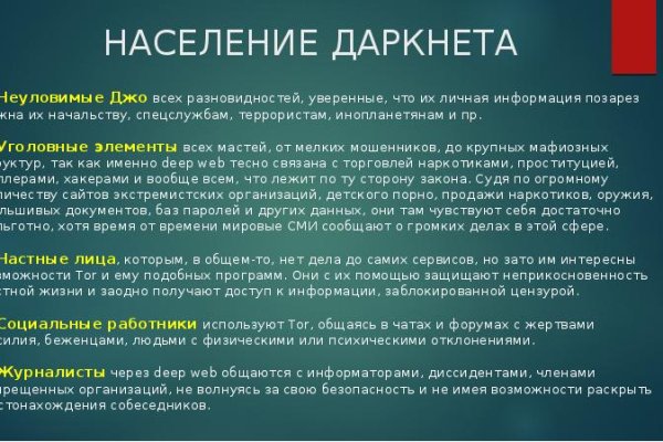 Ссылки кракен телеграф