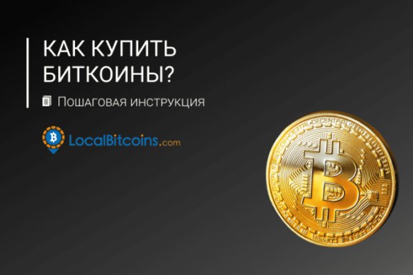 Кракен сайт вход официальный зеркало