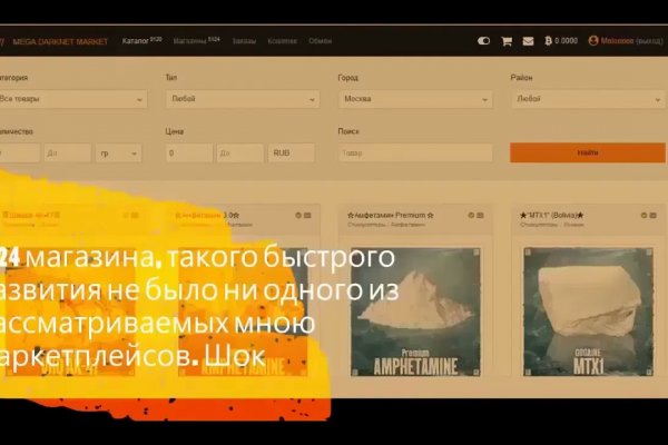 Кракен бошки