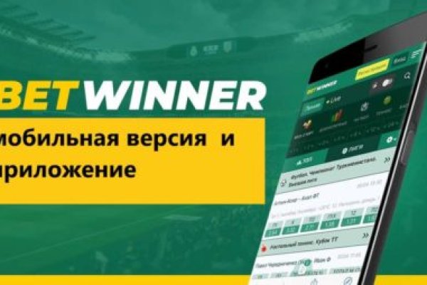 Зарегистрироваться на сайте кракен
