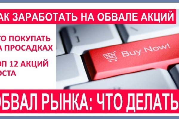 Кракен даркнет только через тор