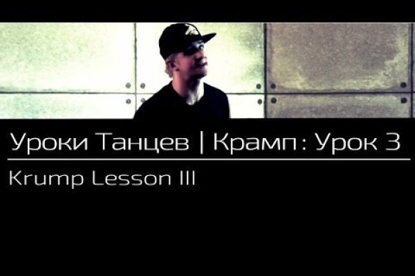 Кракен маркер даркнет