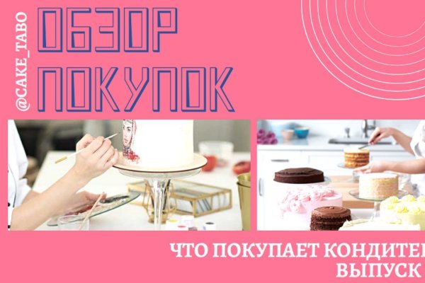 Скрытый интернет как войти