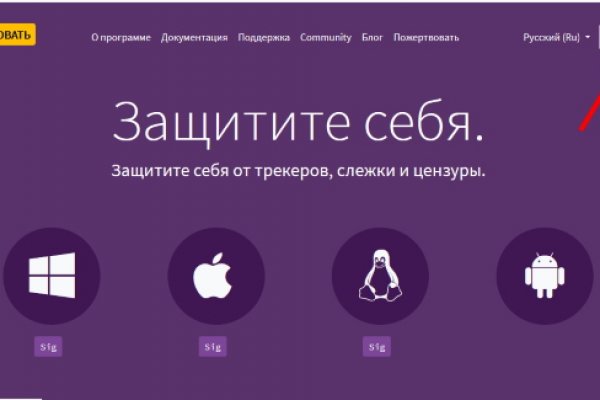 Кракен зеркало орион