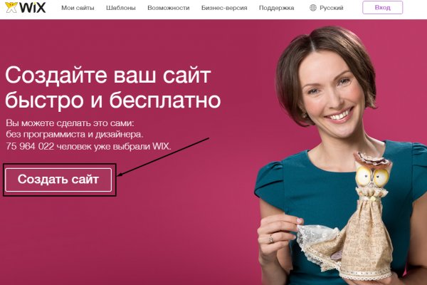 Кракен даркнет площадка