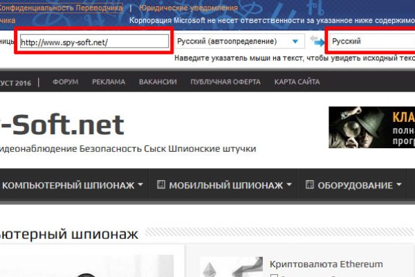 Как зайти на кракен без тора
