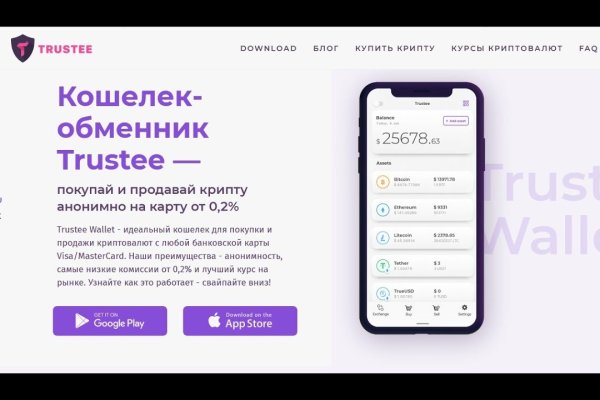 Кракен даркент