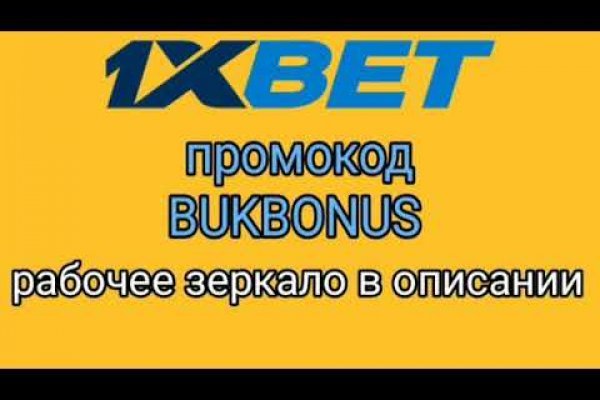 Кракен зеркало на сайт